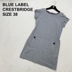 ブルーレーベルクレストブリッジ ワンピース ひざ丈 上品 大人可愛い