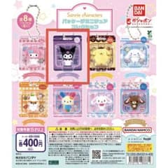 サンリオ　キャラクターズパッケージ ミニチュアコレクション　クロミ　新品未開封のサムネイル