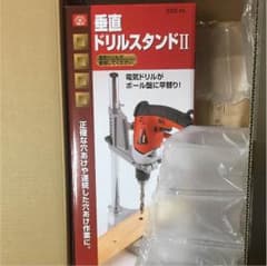 悪質出品者、確認画像のサムネイル