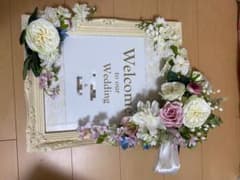 ウェルカムボードのサムネイル