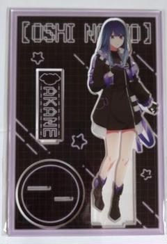 黒川あかね アクリルスタンド 推しの子 推し袋 ドンキ - メルカリ