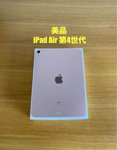 iPad本体 tuppa Amazon.co.jp: Apple iPad Air (4th Generation) Wi-Fi 64GB