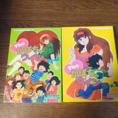 The かぼちゃワイン DVD-BOX 1&2のサムネイル