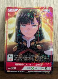 DIVINE CROSS　ディヴァインクロス　プロモのサムネイル