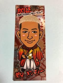 メンディー 千社札のサムネイル