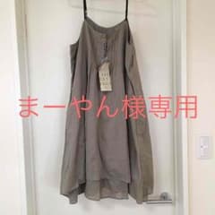 まーやん様専用  ワンピースのサムネイル