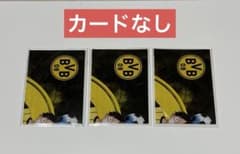 ルフィ ドルトムントコラボ 英語版 カード無し 3枚 - メルカリ