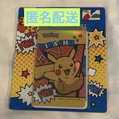 台湾限定】ポケモンASIA 悠遊カード PIKA! ピカチュウ - メルカリ