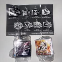 Pokémon Package & Game Card Keychain Collection Pearl
