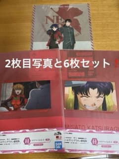 一番くじ エヴァンゲリオン クリアファイル6種セット - メルカリ