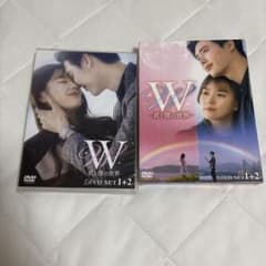 W-君と僕の世界- DVD SET1.2〈12枚組〉 W-君と僕の世界- DVD SET2〈6枚組〉 - メルカリ