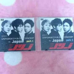 JYJ DVDのサムネイル