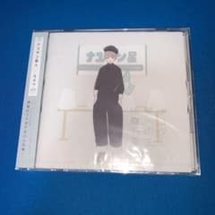 Sou アルバムのサムネイル