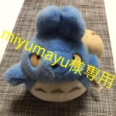 トトロ★ぬいぐるみ（せんよう）のサムネイル