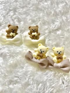 親子ペアセットベージュオフホワイトリボン　ブラウン　くまさん　イヤリング&ピアスのサムネイル