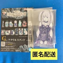 デスノート 一番くじ G賞 アクリルスタンド 弥海砂のサムネイル