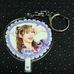 仲川瑠夏 NEW KAWAIIってしてよ？フェス うちわキーホルダーのサムネイル