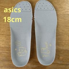 asics インソール18cm キッズ用中敷きのサムネイル