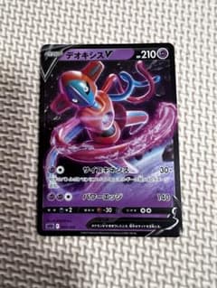 値下げ！！ポケモンカードゲーム　ソード&シールドのサムネイル