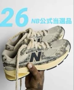 公式 New Balance x JoeFreshgoods U2010JG1のサムネイル