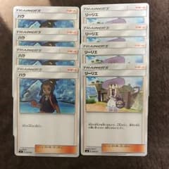リーリエ ハウ 4枚づつのサムネイル
