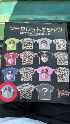 楽天イーグルス シークレットTシャツ 39 伊藤裕季也のサムネイル