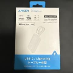 【新品】Anker Zolo Power Bank 20000mAh 30W
