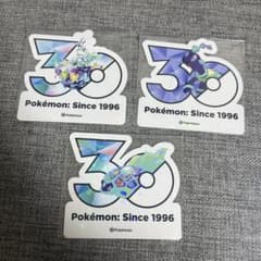 ポケモン 30周年記念 ステッカー 3枚セット テラパゴス - メルカリ