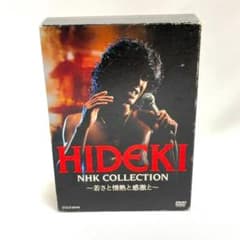 HIDEKI NHK COLLECTION 若さと情熱と感激と 西城秀樹 - メルカリ