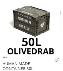 新品 HUMAN MADE Container 50L コンテナ - メルカリ
