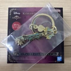 キングダムハーツ　一番くじ　G賞　キーブレードチャームコレクションのサムネイル