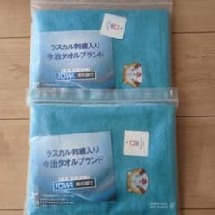 ラスカル　今治タオルのサムネイル