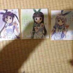 青空様専用。のサムネイル