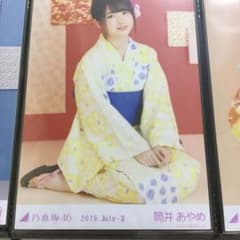 乃木坂46 筒井あやめのサムネイル