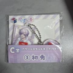 いれいす　まとめ売りのサムネイル