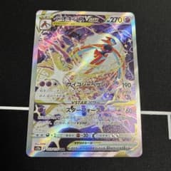 デオキシスVSTAR SAR S12a VSTARユニバース 223/172 - メルカリ