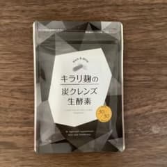 キラリ麹の炭クレンズ 生酵素 30粒のサムネイル