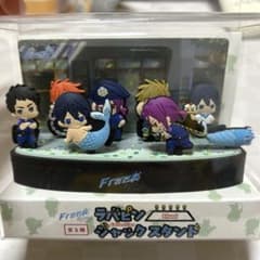 Free! ラバピンジャックスタンド&ラバピン8点セットのサムネイル