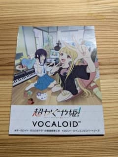激レア】超かぐや姫 Vocaloid YAMAHA ステッカー - メルカリ