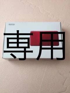 任天堂 DS 未使用のサムネイル