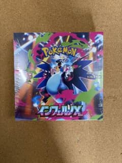 ポケモンカード インフェルノX 1BOX シュリンク付 - メルカリ