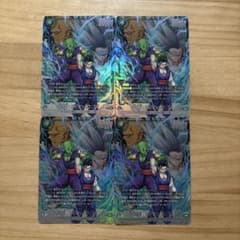 m53782961608_1.jpg?1773405827