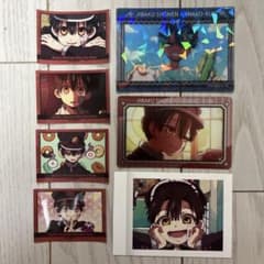 花子くんまとめ売り値下げ可能のサムネイル