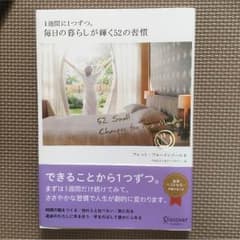 monamona様専用のサムネイル