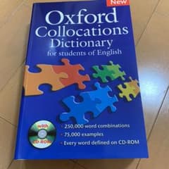 新品　最新Oxford collocation Dictionary CD付のサムネイル