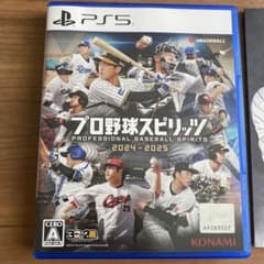 プロ野球スピリッツ 2024-2025 PS5プロダクトコード未使用のサムネイル