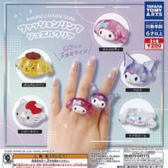 サンリオキャラクター ファッションリング　クロミ　キティーのサムネイル