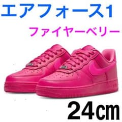 NIKE AIR FORCE1 ナイキ エアフォース1 ファイヤーベリー ピンク 