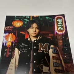 匿名配送】なにわ男子 西畑大吾 HARD WORK ポスター - メルカリ