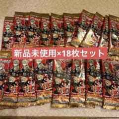 【祝日限定値下げ】エクソシストを堕とせない　プレシャスカード18枚セットのサムネイル